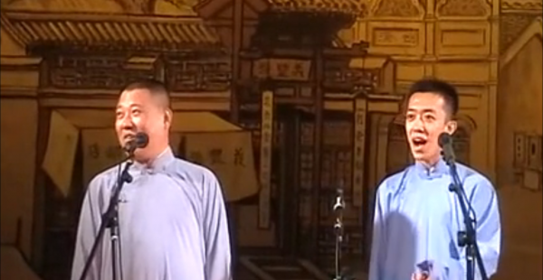 德云社李菁回来了吗