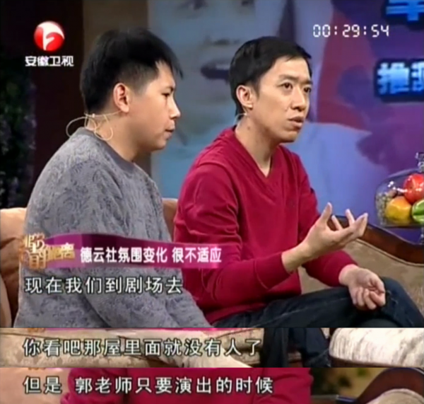 德云社李菁回来了吗