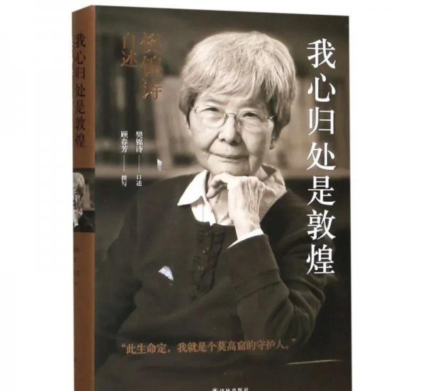 董卿推荐女人必看的三本书