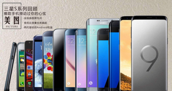 旗舰机是什么意思