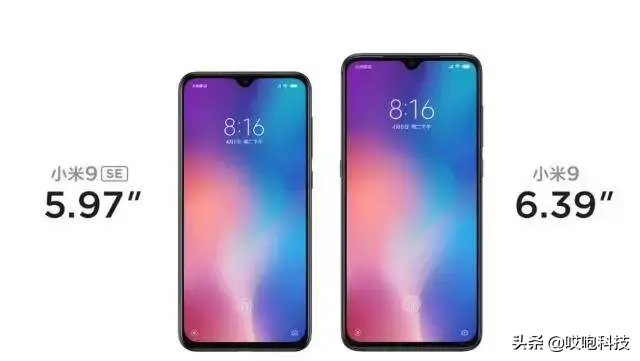 旗舰机是什么意思