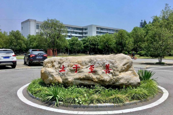 湖北工业大学怎么样