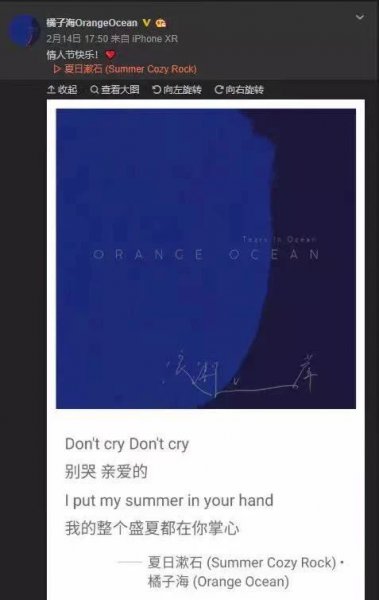 橘子海是什么风格