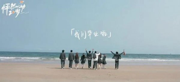 恋爱综艺节目有哪些