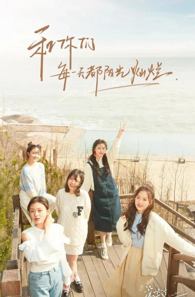 恋爱综艺节目有哪些