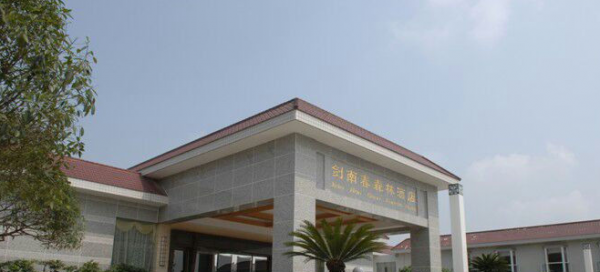 绵竹哪里好耍的地方