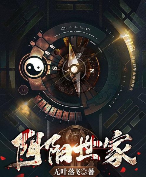 恐怖小说推荐文笔好高质量