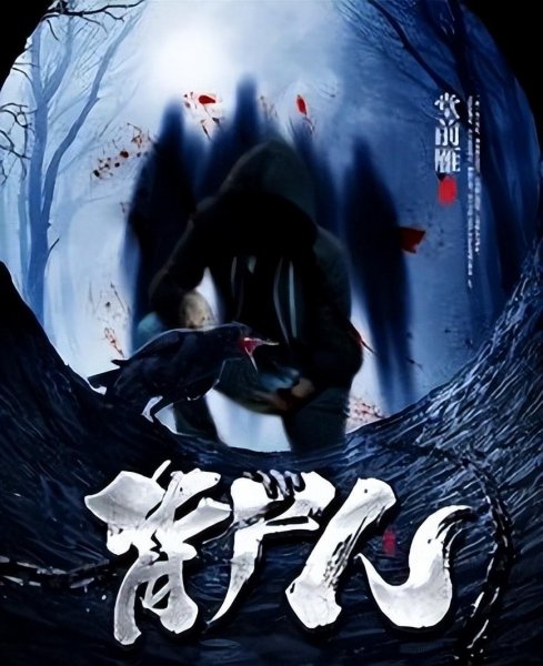 恐怖小说推荐文笔好高质量