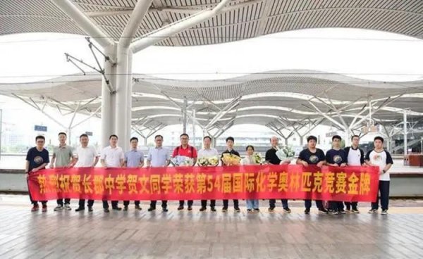 湖南高中学校排行榜2022