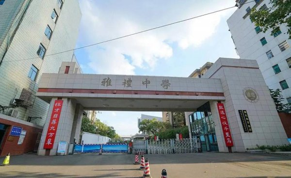 湖南高中学校排行榜2022