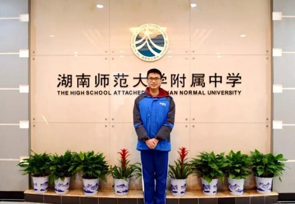 湖南高中学校排行榜2022
