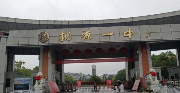 湖南高中学校排行榜2022