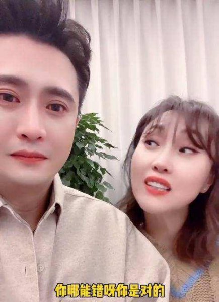 杨帆的妻子简历介绍