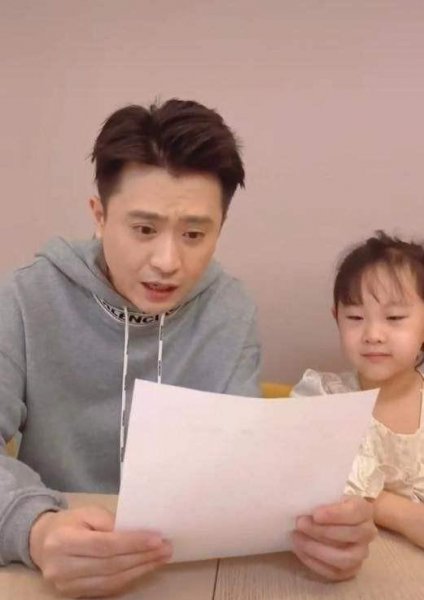 杨帆的妻子简历介绍