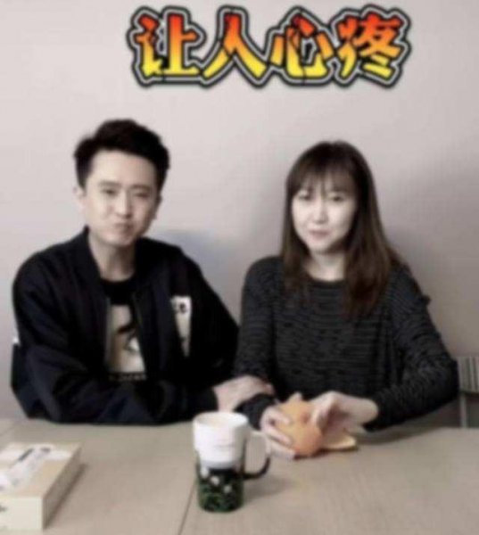 杨帆的妻子简历介绍