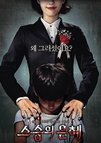 韩国恐怖电影推荐