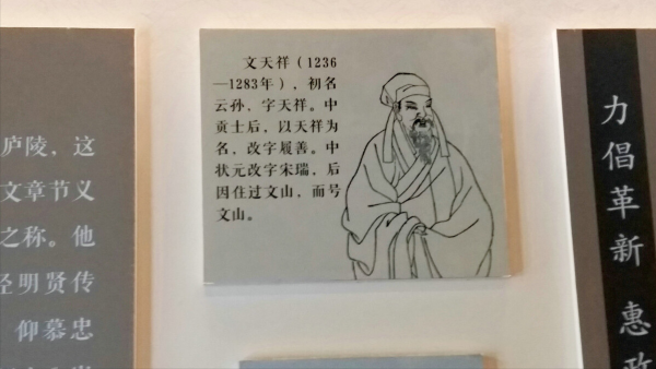 英雄文天祥的品质和精神有哪些