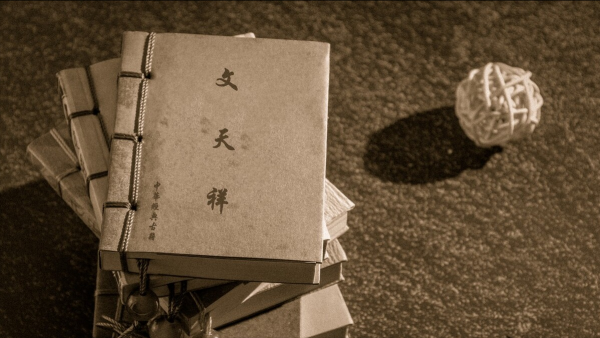 英雄文天祥的品质和精神有哪些