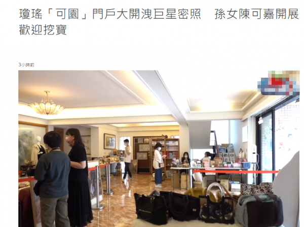 现在琼瑶还在世吗