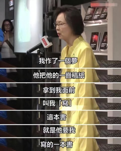 现在琼瑶还在世吗