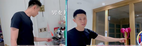 张嘉倪老公买超家庭背景介绍