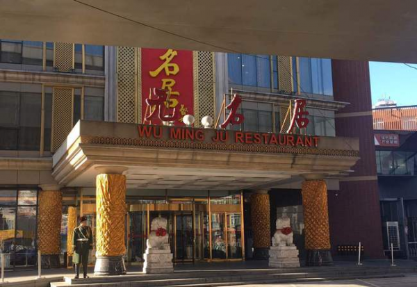 张嘉倪老公买超家庭背景介绍