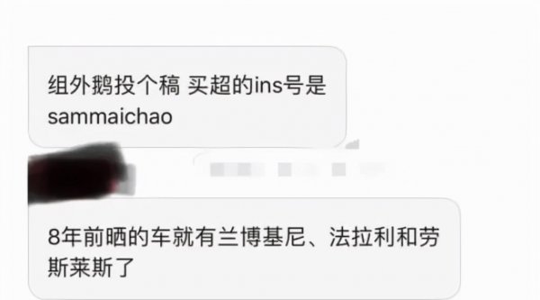 张嘉倪老公买超家庭背景介绍