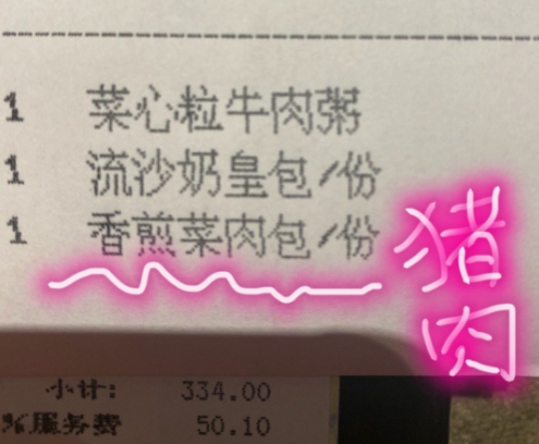 张嘉倪老公买超家庭背景介绍