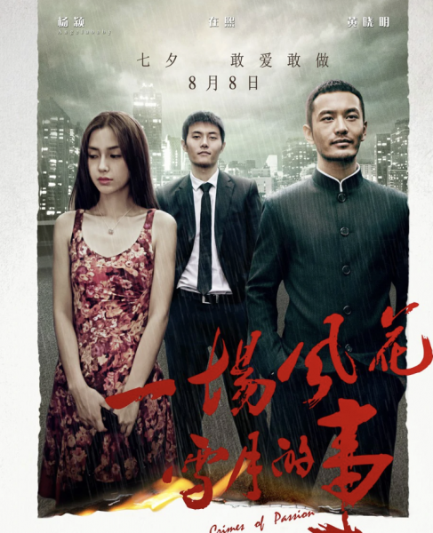 杨颖个人资料身高体重