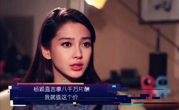 杨颖个人资料身高体重