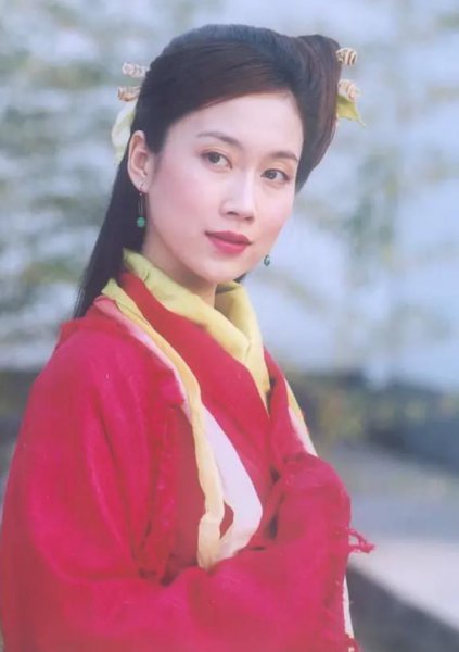 温峥嵘个人资料简介