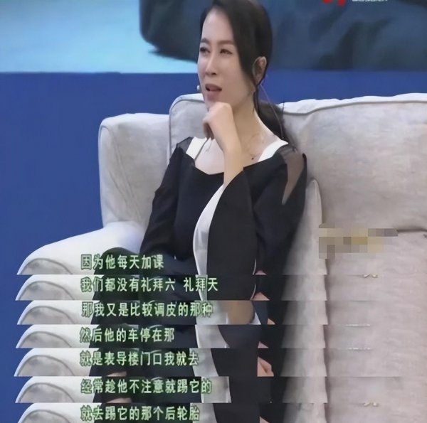 温峥嵘个人资料简介