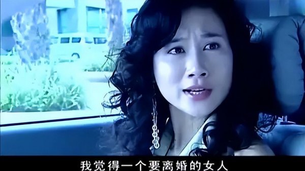 温峥嵘个人资料简介