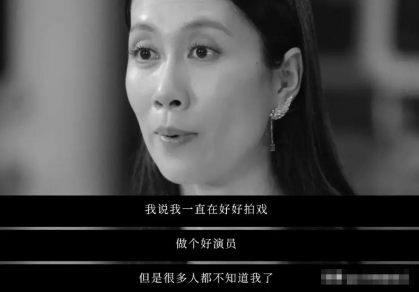 温峥嵘个人资料简介