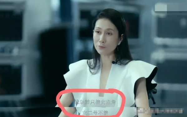 温峥嵘个人资料简介