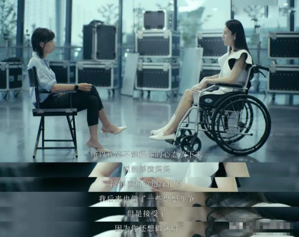 温峥嵘个人资料简介