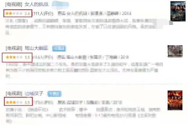 温峥嵘个人资料简介