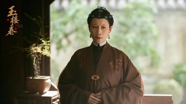 温峥嵘个人资料简介