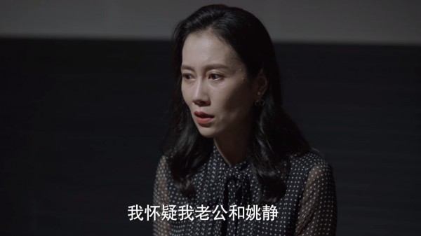 温峥嵘个人资料简介