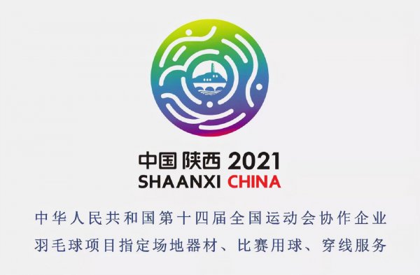 羽毛球鞋哪个牌子好