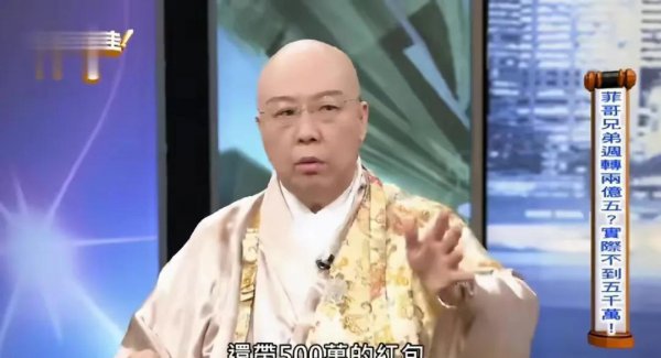 费玉清和张菲是什么关系