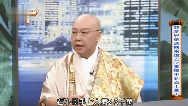 费玉清和张菲是什么关系