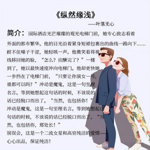 军婚痞帅小说推荐 5本好看完结的现代军旅甜宠文介绍