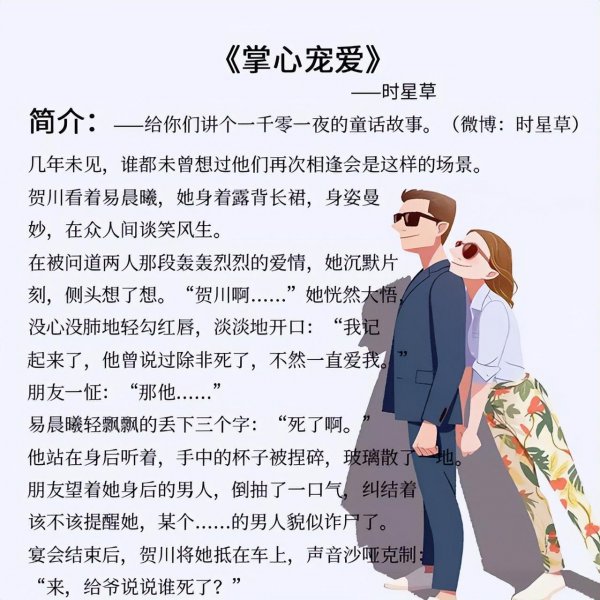 军婚痞帅小说推荐