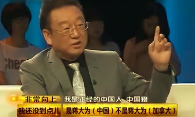 蒋大为个人资料简介 歌唱家蒋大为为什么会晚节不保