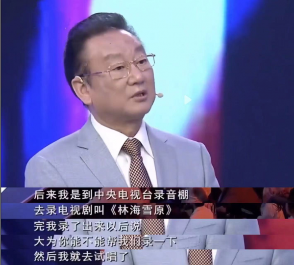 蒋大为个人资料简介