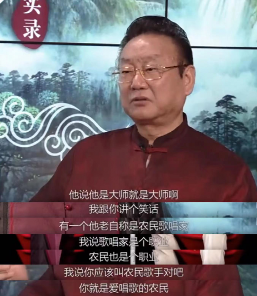 蒋大为个人资料简介