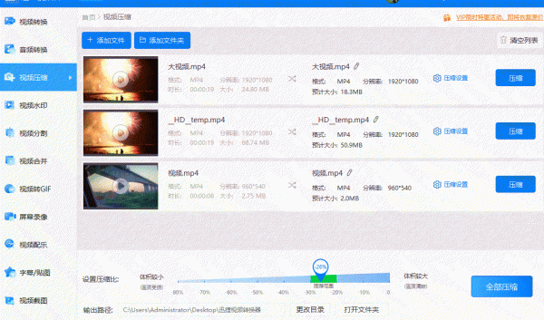 从视频里提取音乐的软件有哪些