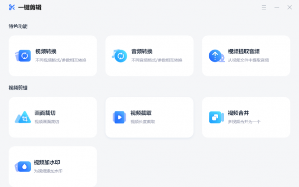 从视频里提取音乐的软件有哪些