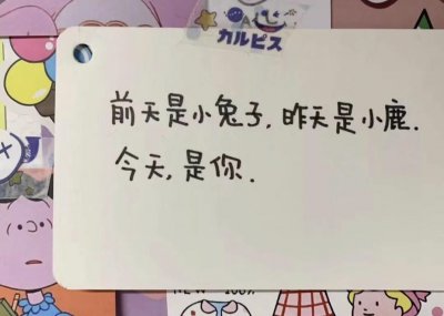 换个方式说我想你了 我想你了还可以用什么形式表达